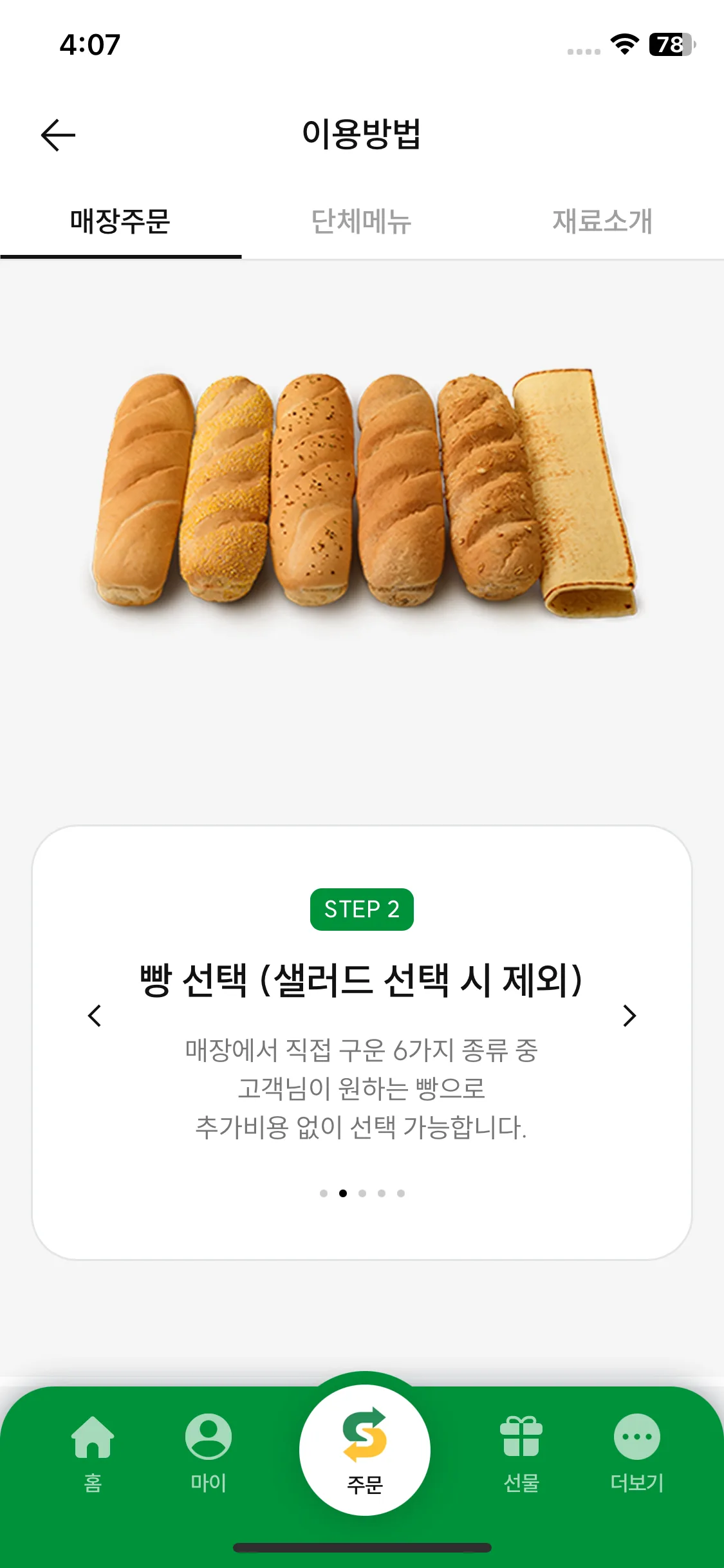 Test Image 1